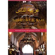 Arabiyyat al-Naas (Part Two): An Intermediate Course in Arabic