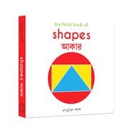 My First Book of Shapes My First English-Bengali Board Book