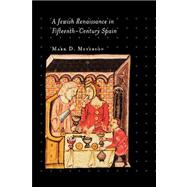 A Jewish Renaissance in Fifteenth-century Spain