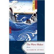 Wave Maker Cl