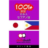 1001+ Exercises Japanese-cebuano