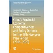 China’s Provincial Economic Competitiveness and Policy Outlook for the 13th Five-year Plan Period 2016-2020