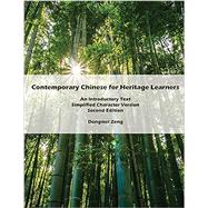 Contemporary Chinese for Heritage Learners: An Introductory Text: Simplified Character Version