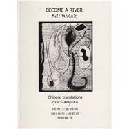 Become a River