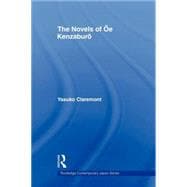 The Novels of Oe Kenzaburo