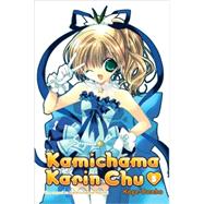 Kamichama Karin Chu 4