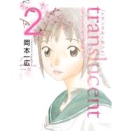 Translucent Volume 2,9781593076771