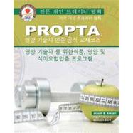 Korean Propta Professional Nutrition Tech Certification Course Manual