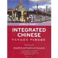 Integrated Chinese, Level 2 Part 1: Simplified and Traditional Characters