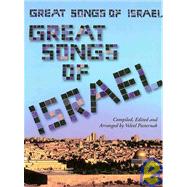 Great Songs of Israel