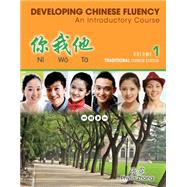 Ni Wo Ta: Developing Chinese Fluency: An Introductory Course Traditional, Volume 1