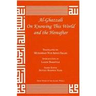 Al-Ghazzali on Knowing This World and the Hereafter