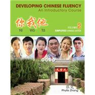 Introductory Chinese Simplified Literacy Workbook, Volume 2