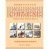 Well-known Chinese Reading Study