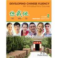 Introductory Chinese Traditional Literacy Workbook, Volume 2