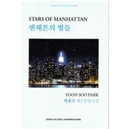 Stars of Manhattan