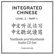 Integrated Chinese, Level 2 Part 1 Audio CDs (Ind.), 3rd Edition