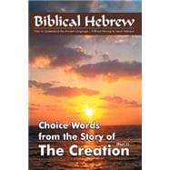 Biblical Hebrew the Creation