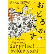 Surprise! by Kuniyoshi