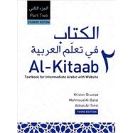 Al-kitaab Fii Tacallum Al-carabiyya PART TWO Textbook for Intermediate Arabic with Website