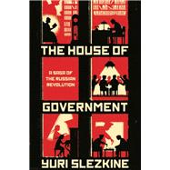 The House of Government