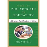 Advice on the Education of China (Works by Zhu Yongxin on Education Series), 1st Edition