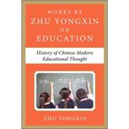 History of Chinese Contemporary Educational Thought (Works by Zhu Yongxin on Education Series)