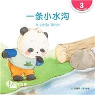 ????? A Little Ditch (Level 3) book cover, ISBN 9789814986984
