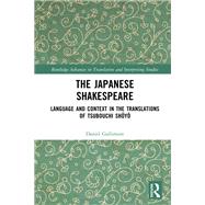 The Japanese Shakespeare