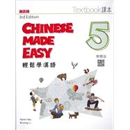 Chinese Made Easy Textbook + Workbook 5 (3rd Ed.) - Traditional (English and Chinese Edition)