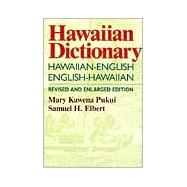 9780824807030 - Hawaiian Dictionary By Mara Kawena Pukui | ECampus.com