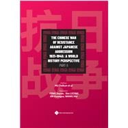 The Chinese War of Resistance against Japanese Aggression 1931-1945: A World History Perspective Part II,9781844647057