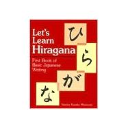 Let's Learn Hiragana : First Book of Basic Japanese Writing