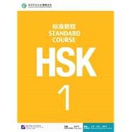 HSK Standard Course 1 Textbook