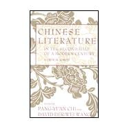 Chinese Literature in the Second Half of a Modern Century
