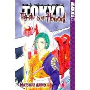 Pet Shop of Horrors: Tokyo Volume 6