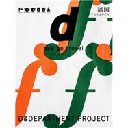 D Design Travel Fukuoka