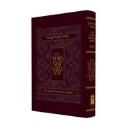 Koren Sacks Weekday Siddur