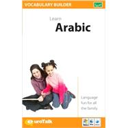 Vocabulary Builder Arabic Egyptian