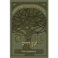 Tree of Life Bible