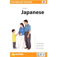 Vocabulary Builder Japanese
