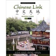 Chinese Link Beginning Chinese, Simplified Character Version, Level 1/Part 1