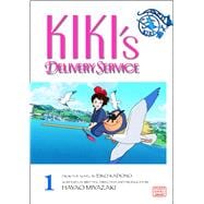 Kiki's Delivery Service Film Comic, Vol. 1