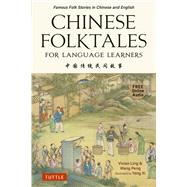 Chinese Folktales for Language Learners