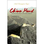China Hand