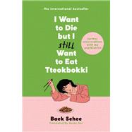 I Want to Die but I Still Want to Eat Tteokbokki