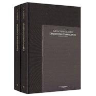 L'equivoco stravagante Critical Edition Full Score, 2 hardbound editions with commentary - S1/V3 Subscriber price within a subscription to the series: $261.00