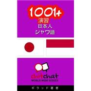 1001+ Exercises Japanese-javanese