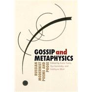 Gossip and Metaphysics