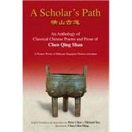 A Scholar's Path